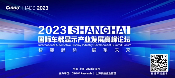 偉時電子股份有限公司- 準(zhǔn)備完了! Mini LED 車載ディスプレイ市場の需要により、大幅に成長する見込み